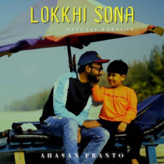 Lokkhi Sona Mp3 Lokkhi Sona Mp3