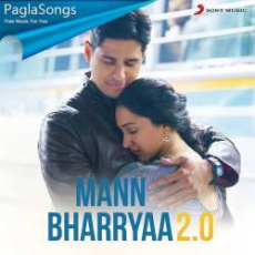 Maan Bhaiya Mp3 Maan Bhaiya Mp3