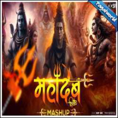 Mahadev Shiv Shambhu Mashup 2024 - Dip SR Mp3 Mahadev Shiv Shambhu Mashup 2024 - Dip SR Mp3