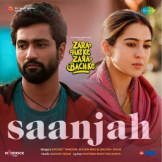 Saanjha Mp3 Saanjha Mp3