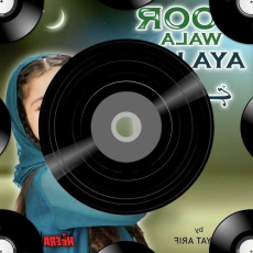 Party Fever Mp3 Party Fever Mp3